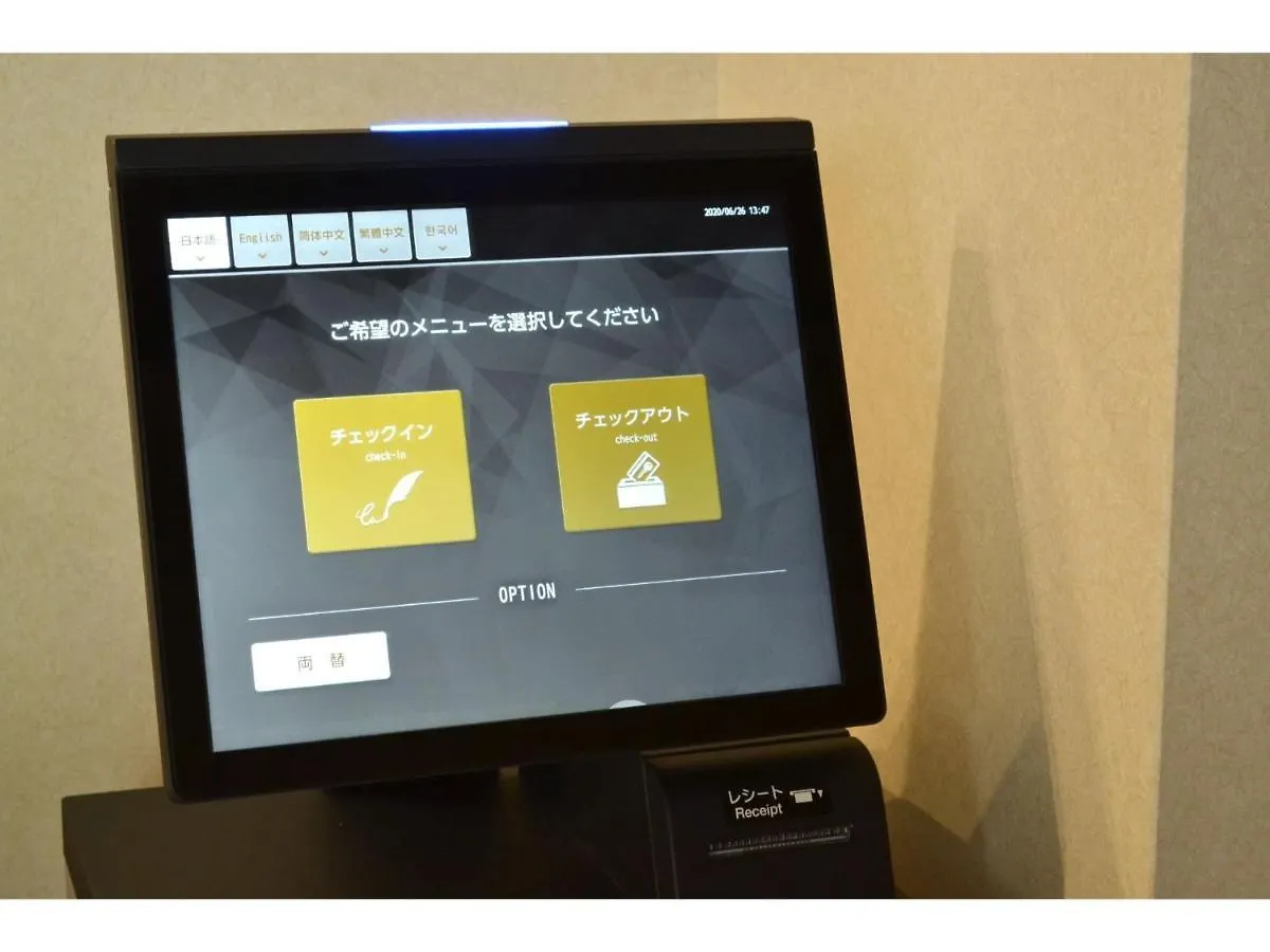 Hotel Meldia Shijo Kawaramachi Annex - Vacation Stay 09186V Kyoto 0*,  Japonya